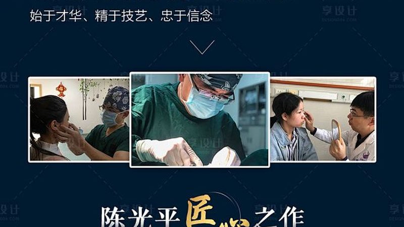 皮肤美容和整形美容区别是什么