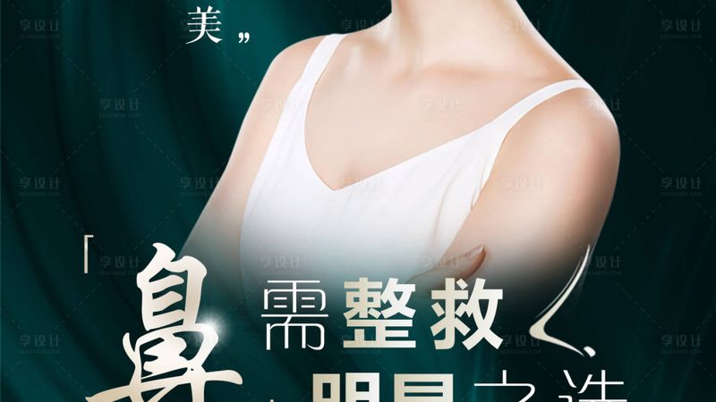 水光针批发参数暗藏哪些门道