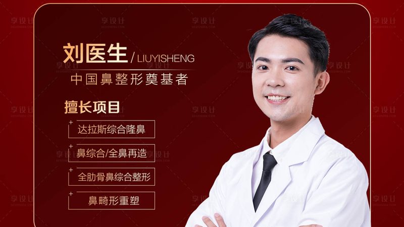抗衰护肤品定制加盟代理，揭秘行业“黑科技