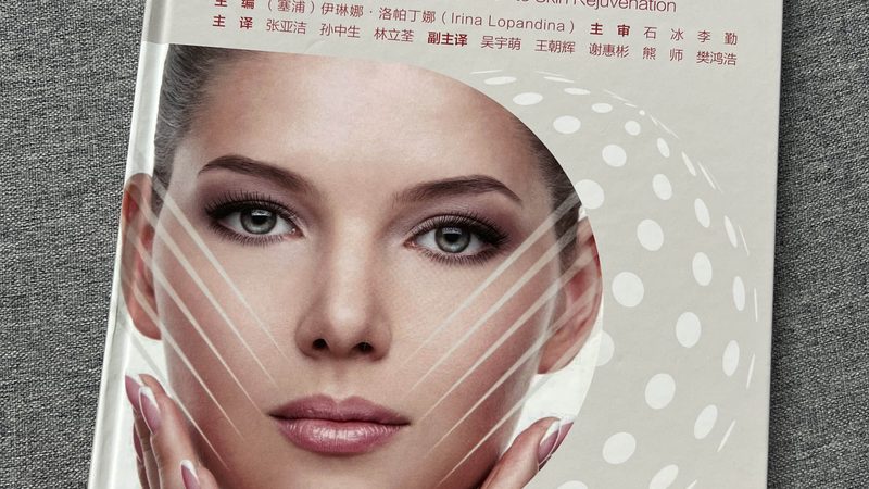 激光脱毛，价格几何？揭秘影响价格的关键因素