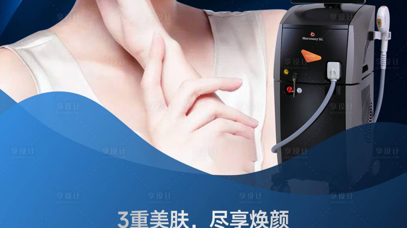 注射美容，价格背后的秘密