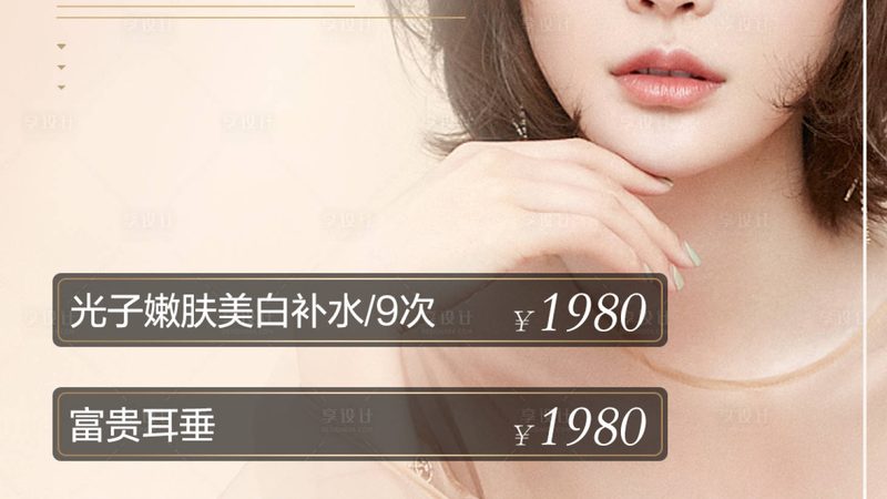 热玛吉面部眼部适合什么年龄段