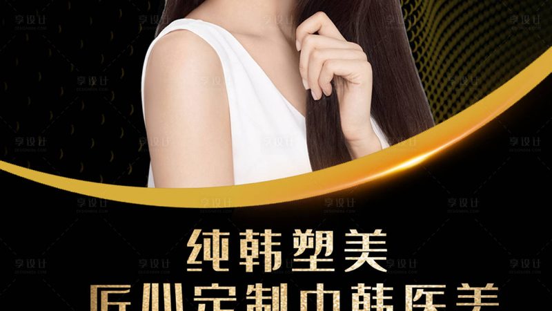 激光祛斑和光子嫩肤哪个恢复快