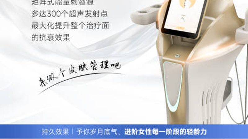 小标题：抗衰老护肤品的秘密武器