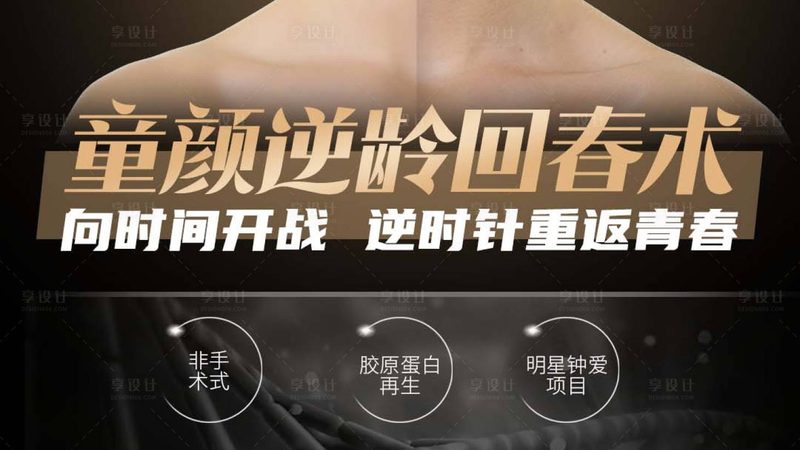 注射美容术后，哪些食物要忌口？**