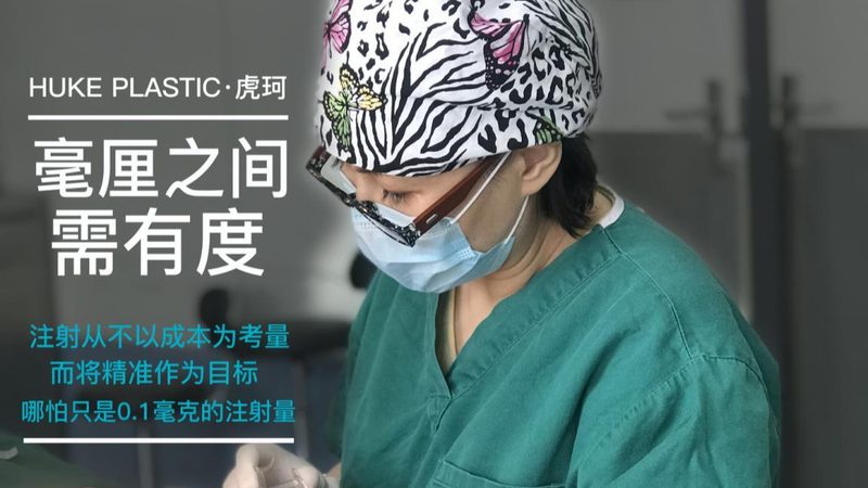 选择热玛吉机器时，需要关注以下几个指标：