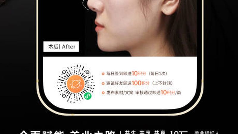 胸部整形定制方案：规格与细节解析