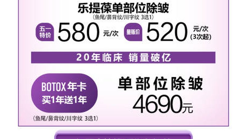 注射隆鼻VS手术隆鼻：风险对比解析