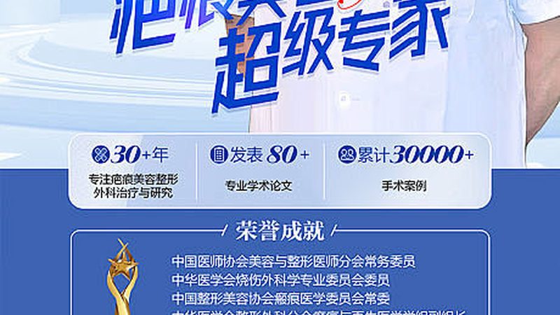 成都激光美容项目，价格背后的秘密解析