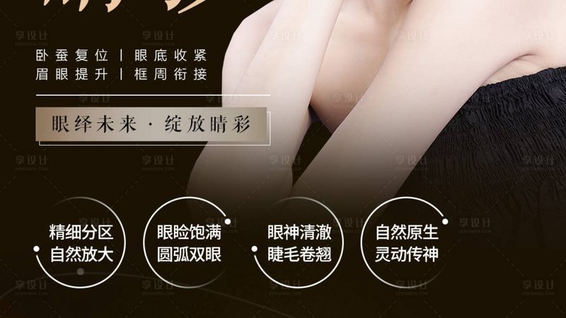 光子嫩肤价格揭秘：一次多少钱？揭秘影响因素