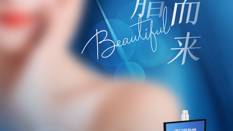 五代四代热玛吉认证机构，到底在认什么