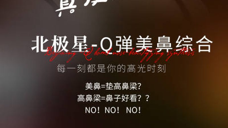 水光针：如何挑选靠谱的生产厂家？**