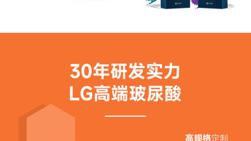 玻尿酸与假体，隆鼻选择大揭秘**