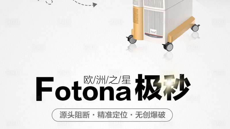 皮肤管理术后，这些注意事项你了解吗？**