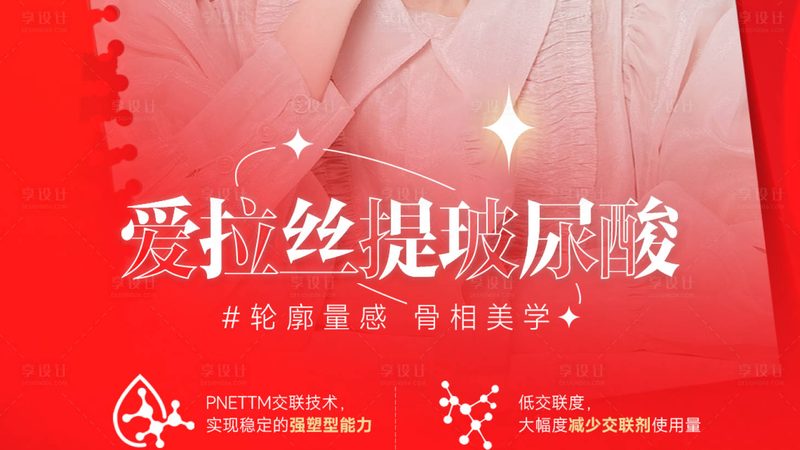 杭州整形医院隆胸手术：揭秘完整手术流程