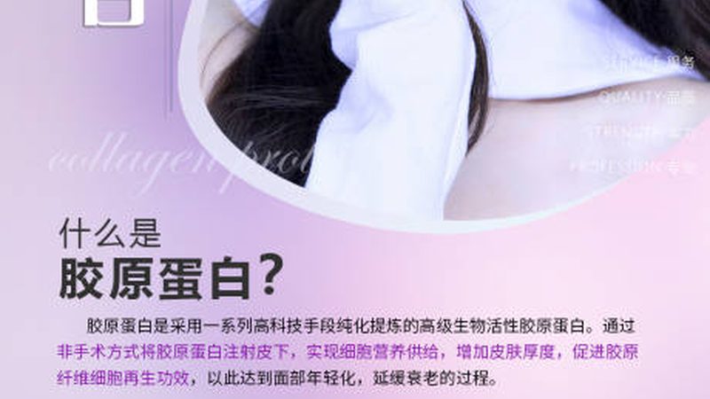 光子嫩肤后化妆，揭秘恢复期与注意事项