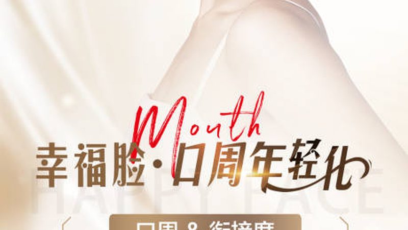 家用脱毛仪VS美容仪：揭秘两者间的差异与选择要点