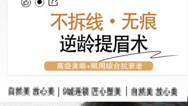 瘦脸仪按摩多久可见效？揭秘瘦脸仪的奥秘