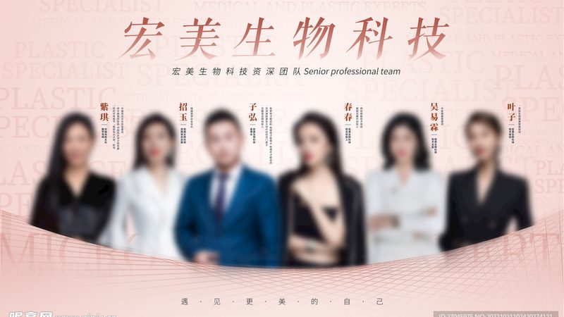 热玛吉加盟培训，揭秘这项热门技术的核心内容