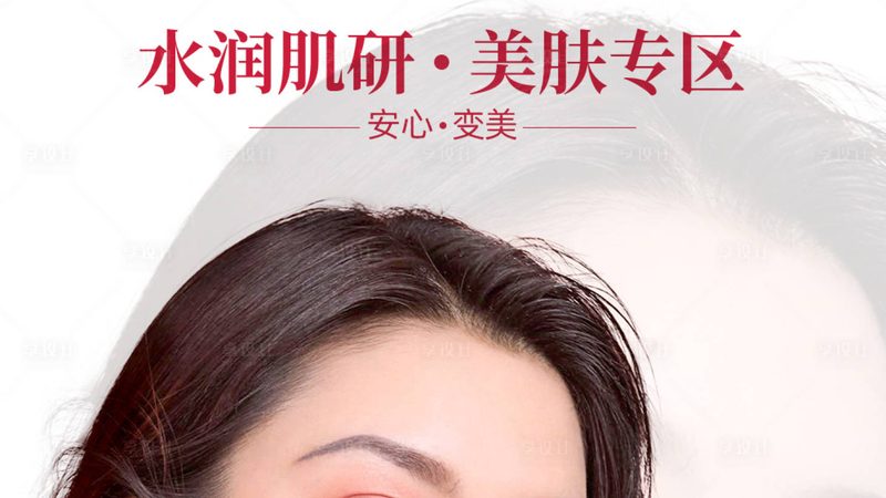 2025热玛吉价格降了还是涨了？从技术升级看性价比