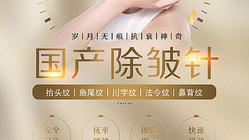 上海埋线提升大V线小V线区别