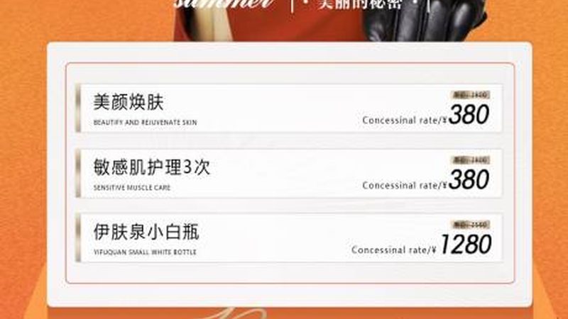 轻松打造小脸，掌握瘦脸按摩的五大步骤与技巧