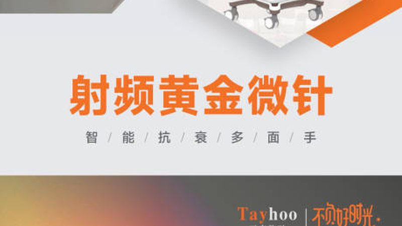 激光祛斑和光子嫩肤各有适用人群和优缺点，具体如下：