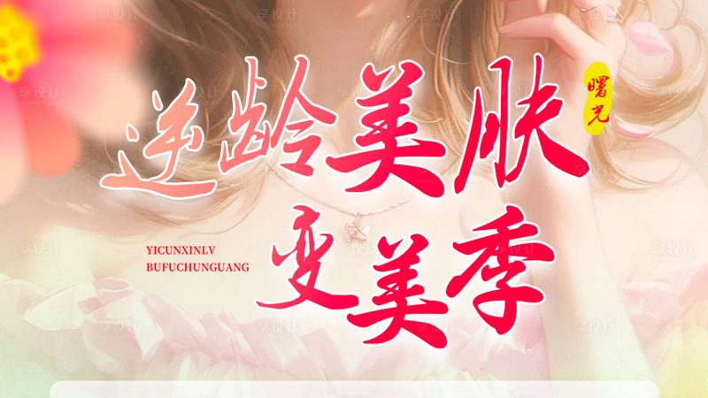 口服玻尿酸与涂抹玻尿酸：揭秘两者的差异**