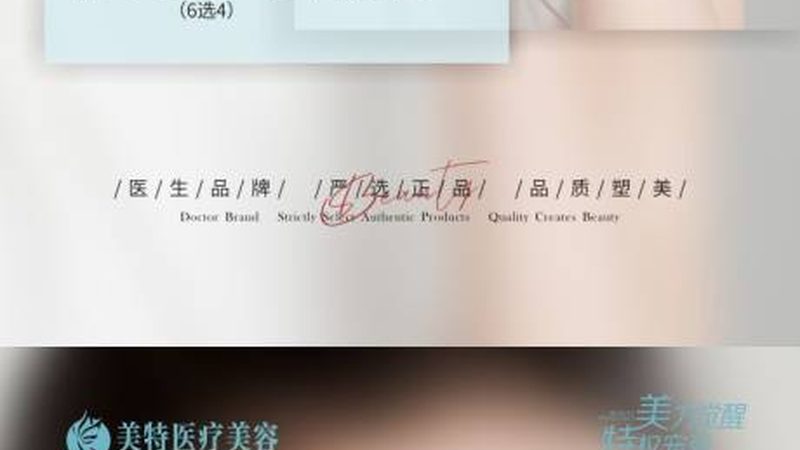 揭秘瘦脸面膜代理加盟：条件与注意事项