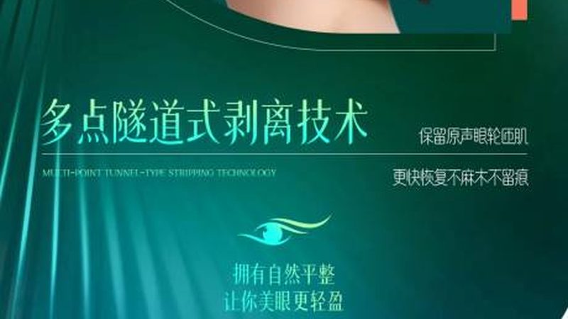 医美术后防晒，你做对了吗？**