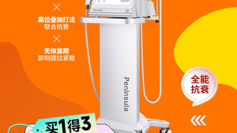 衡力与保妥适：从瓶身数字看懂肉毒素差异