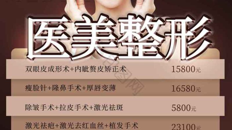 激光祛斑与光子嫩肤：副作用小之选，揭秘两者的差异